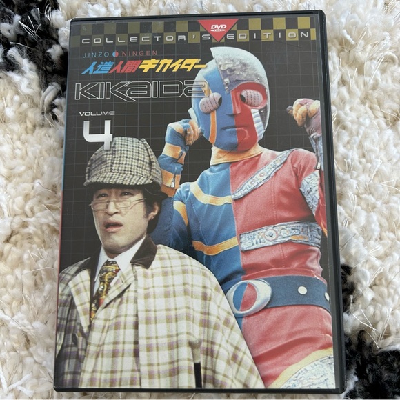 Kikaida Volume 4 DVD Set - Picture 1 of 8